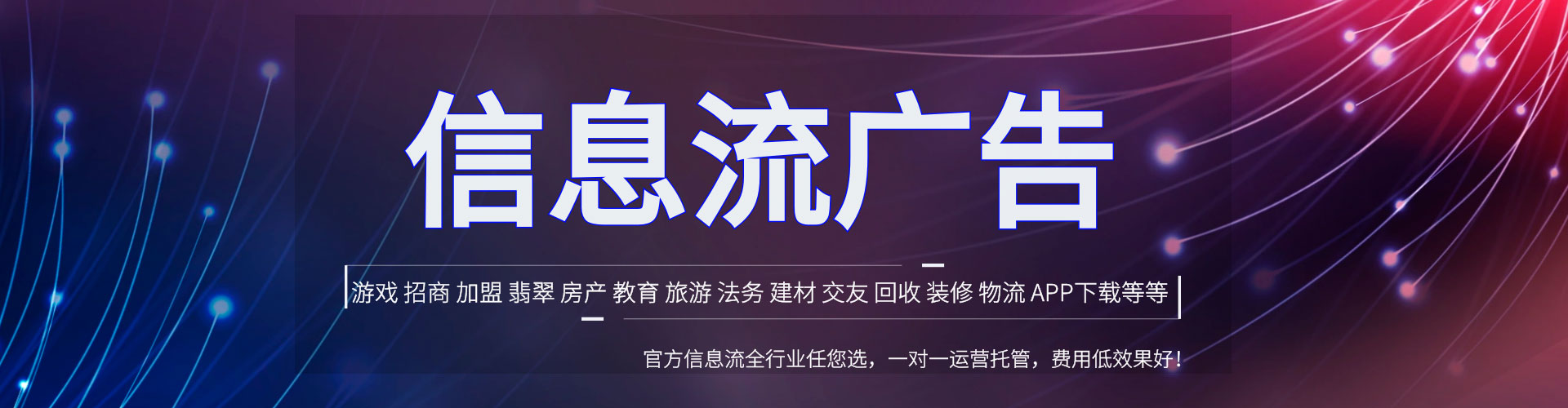 尼勒克sem托管