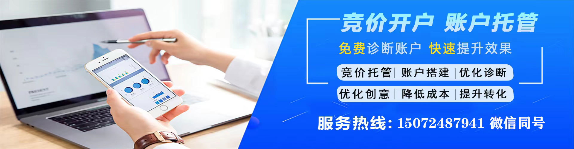 尼勒克信息流营销