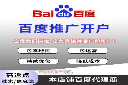 百度关键词推广价格趋势分析：未来市场预测