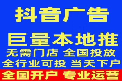 信息流广告代运营公司：如何提升广告效果与ROI